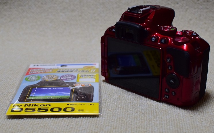 液晶保護フィルムとD5500